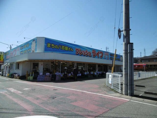 スーパー