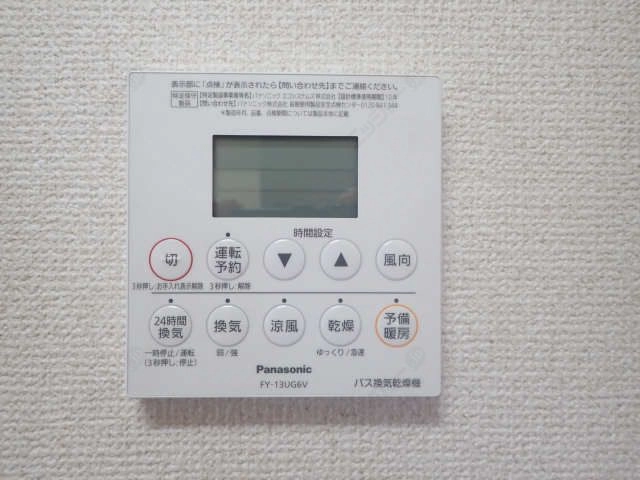 浴室乾燥機能付換気リモコン
