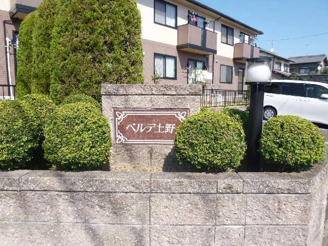 ネームプレート