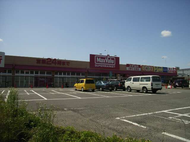 マックスバリュ扶桑店