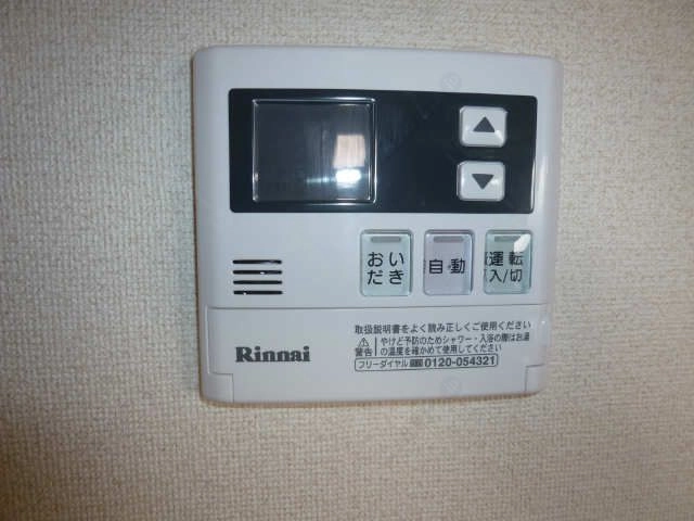 給湯リモコン