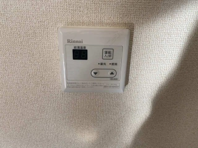 給湯機リモコン