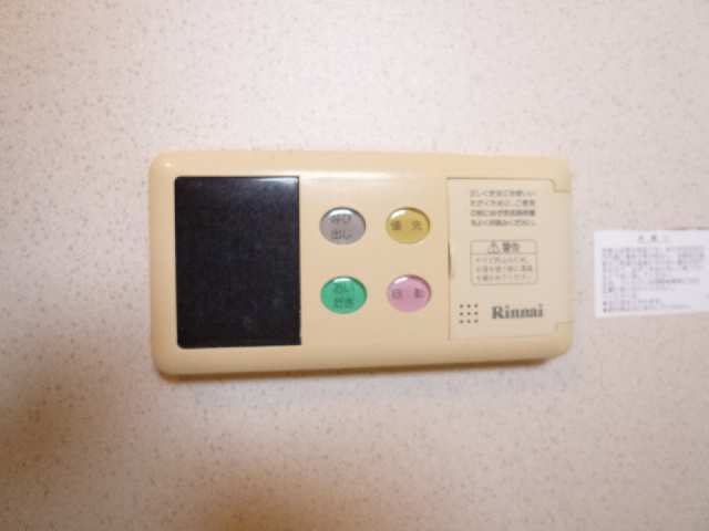 追い焚きリモコン