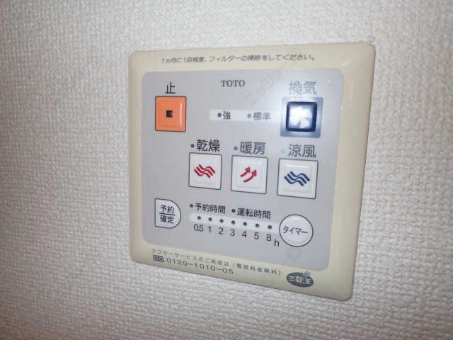 浴室暖房乾燥機パネル