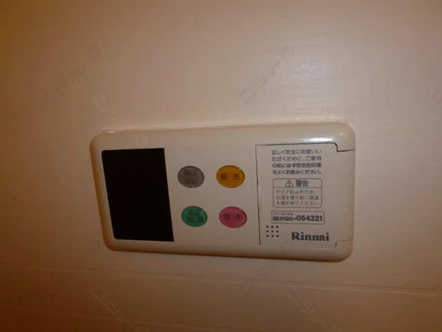 追い焚きリモコン