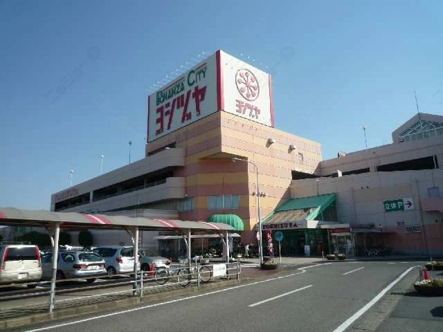 ヨシズヤ大口店