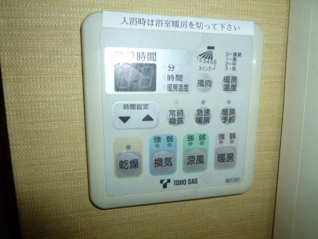 浴室乾燥機パネル