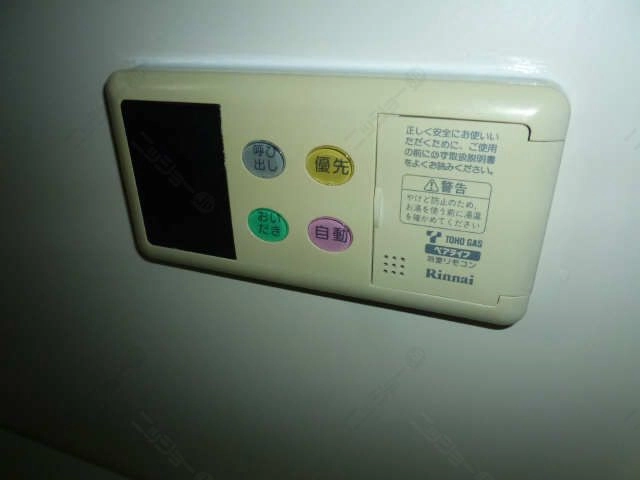 浴室内追い焚きリモコン