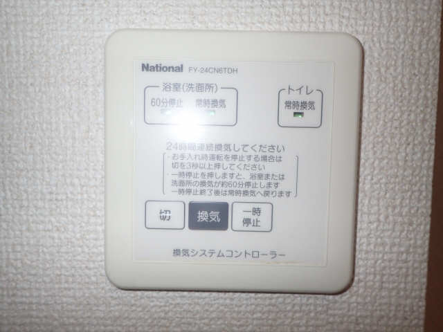 換気システムコントローラー