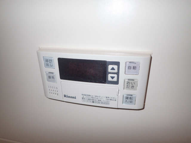 浴室追い焚き機能付給湯リモコン