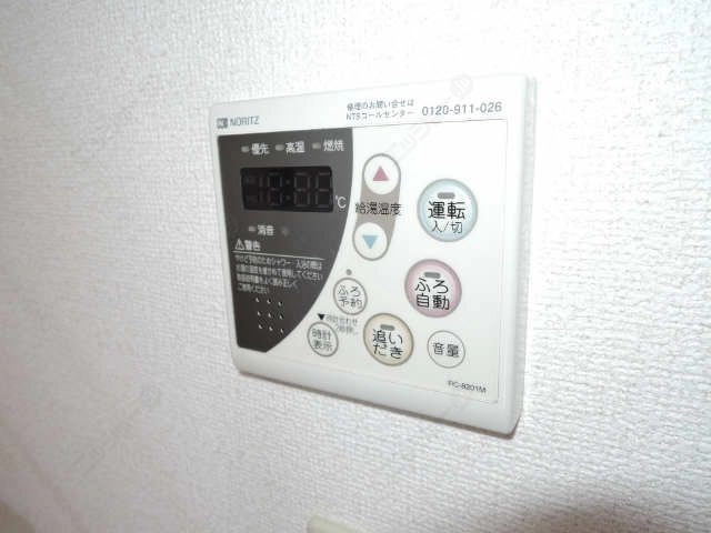 給湯リモコン