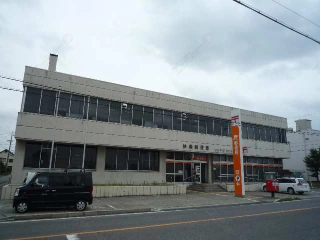 扶桑郵便局