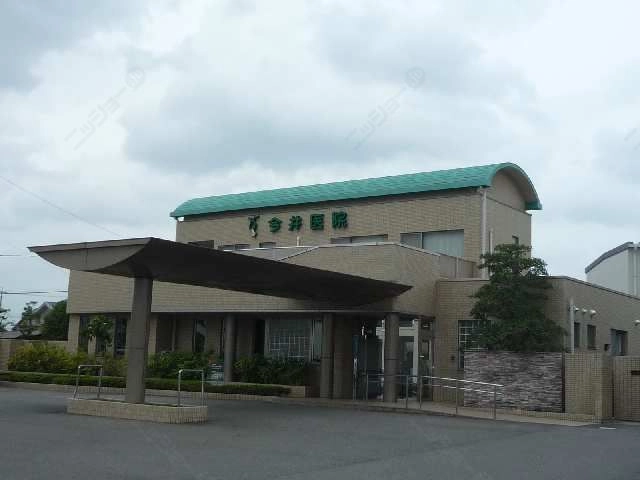 今井医院