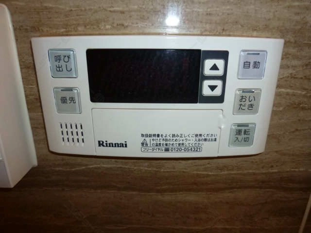 浴室内追い焚きリモコン