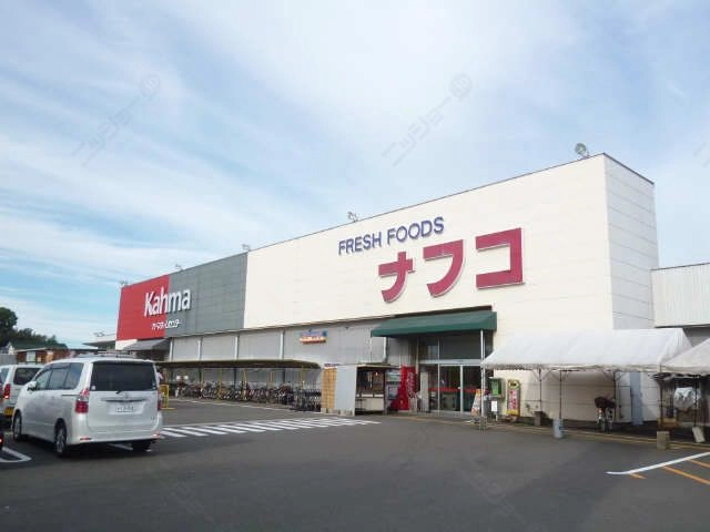 ナフコ犬山店