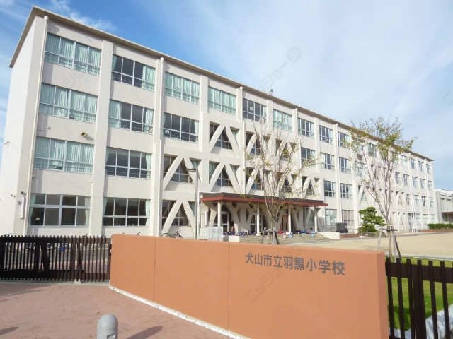 羽黒小学校