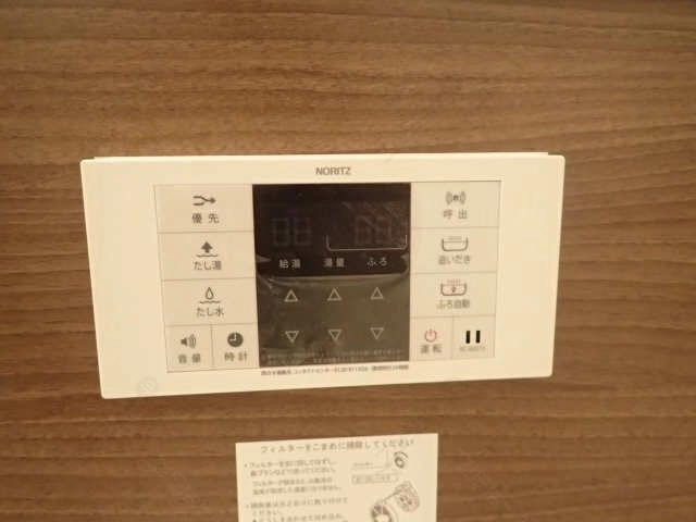浴室給湯リモコン