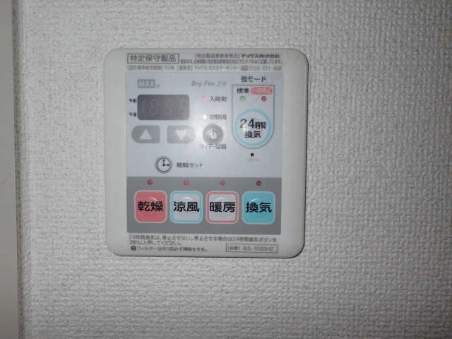 浴室換気乾燥機リモコン