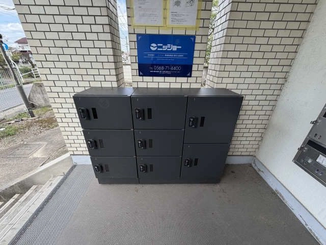 宅配BOX
