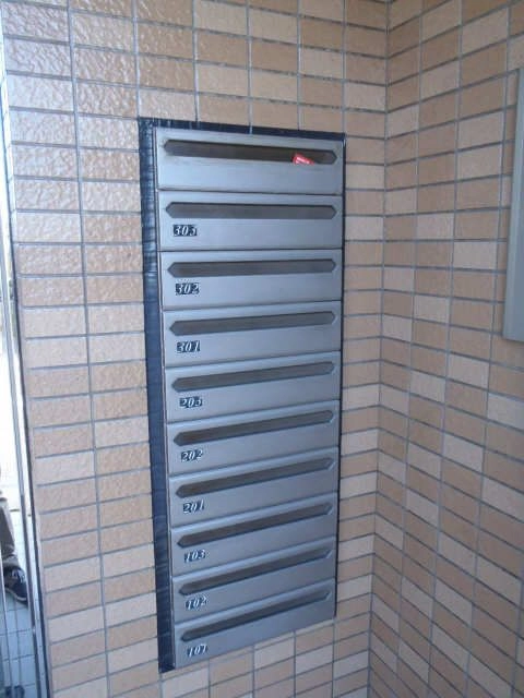 集合ポスト