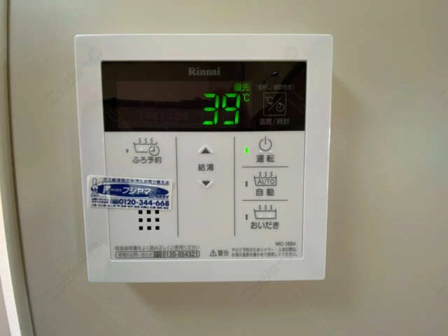 給湯パネル
