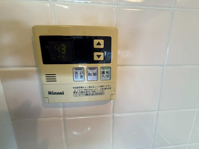 給湯パネル