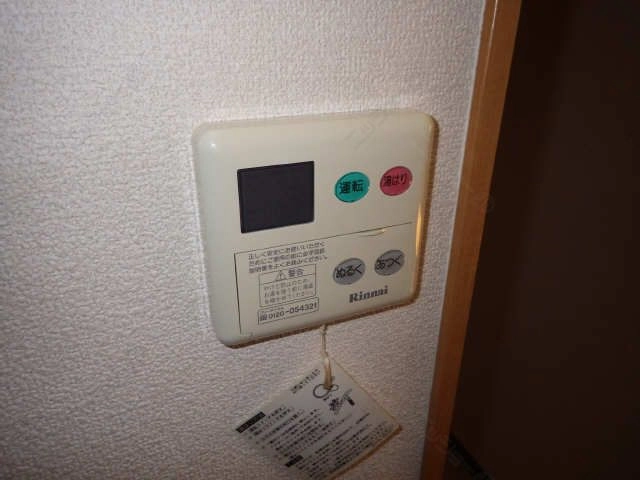 給湯パネル