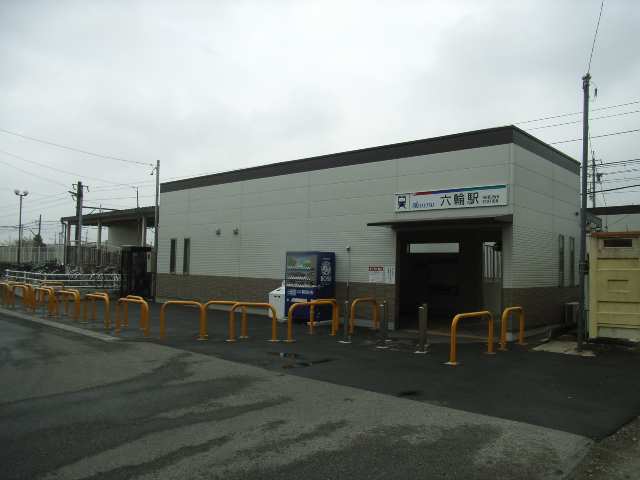 名鉄六輪駅