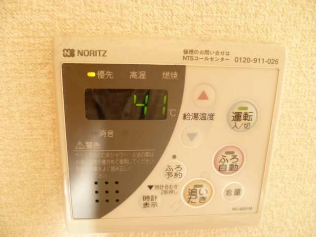 給湯リモコン