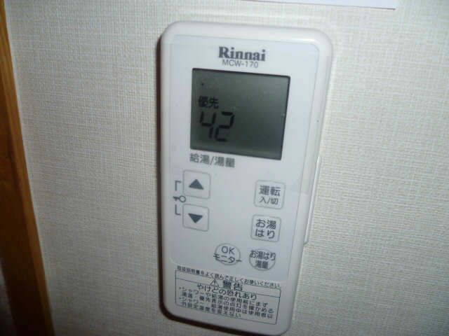 給湯リモコン