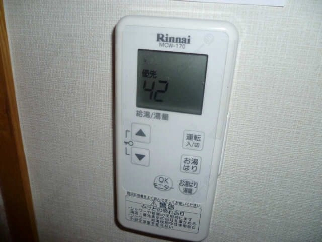 給湯リモコン