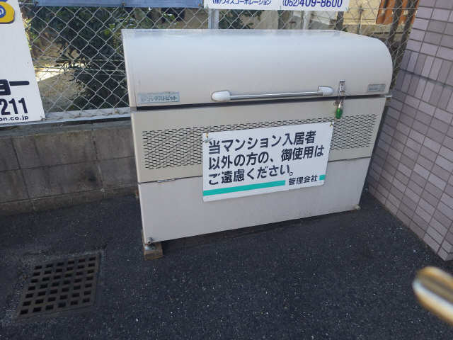 ゴミ置き場