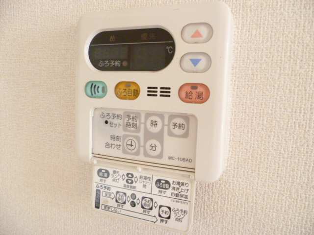 ﾘﾋﾞﾝｸﾞ(給湯ﾘﾓｺﾝ)