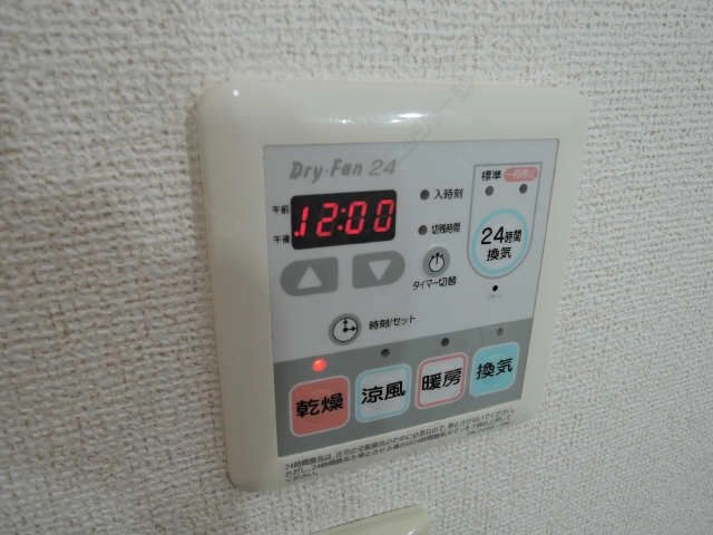 浴室乾燥