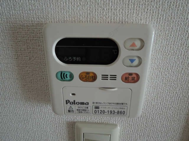 給湯リモコン