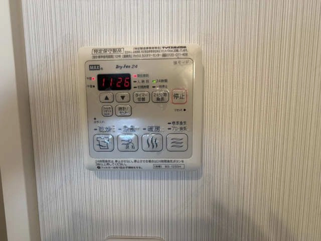 浴室乾燥機パネル