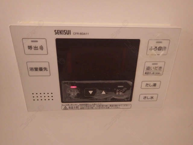 追い炊きリモコン