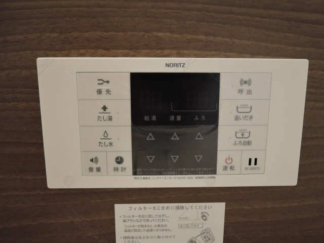 給湯パネル