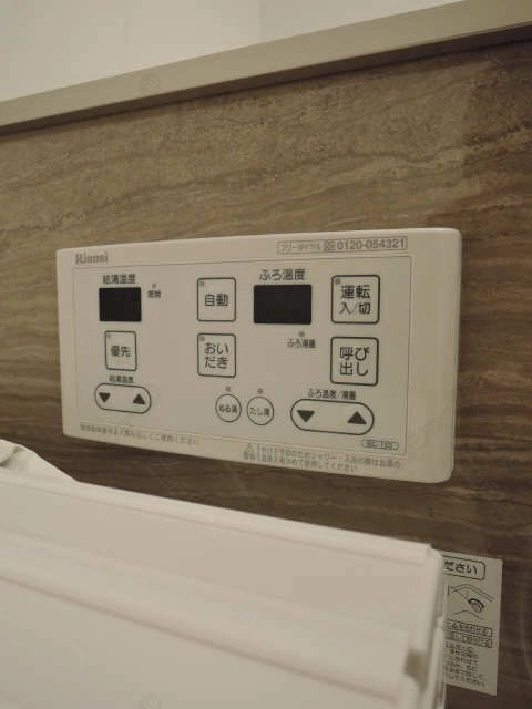 追い焚きパネル