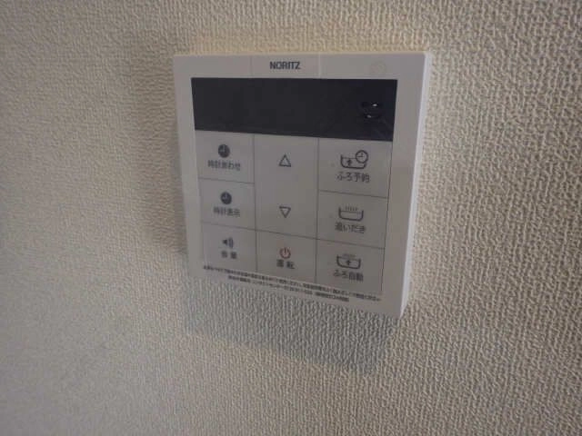 追い炊きパネル