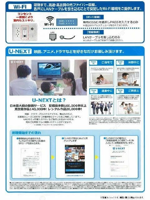 ＵＮひかり－２