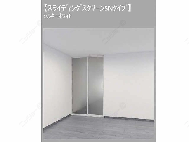 間仕切り・イメージ  図