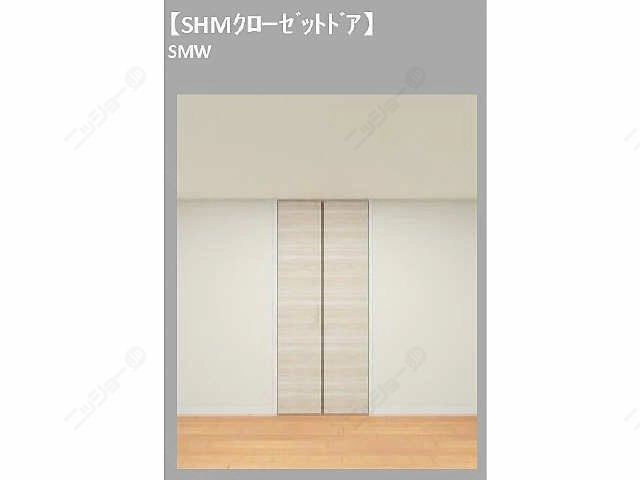 収納・イメージ図