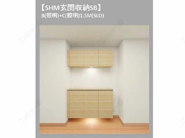 シューズBOX・イメージ図