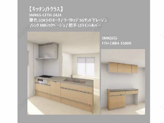 キッチン・イメージ図