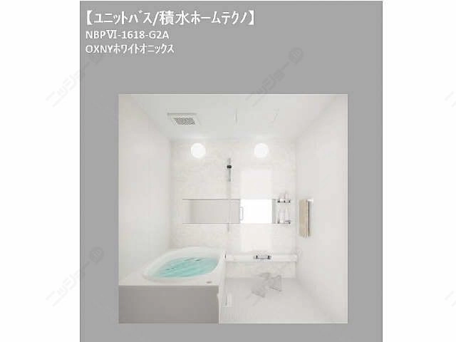 浴室・イメージ図