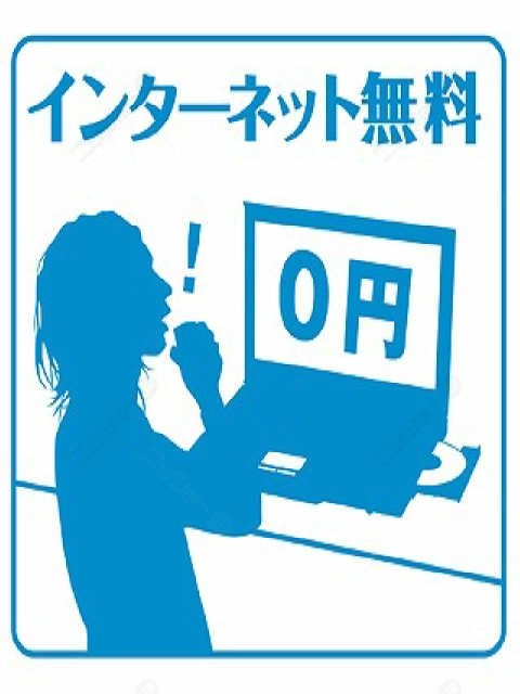 光インターネット