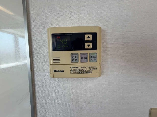 給湯パネル