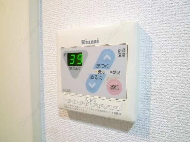 給湯器ﾘﾓｺﾝ