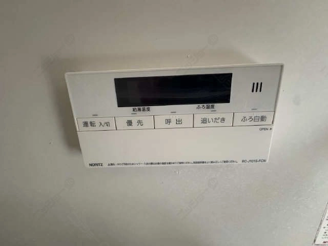 給湯リモコン